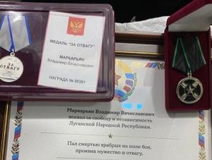 Осужденный из Ростовской области погиб в зоне СВО