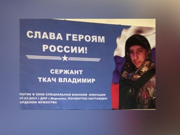 Марьинка сегодня карта