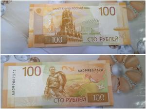 В Ростовской области в оборот поступили новые банкноты номиналом 100 рублей