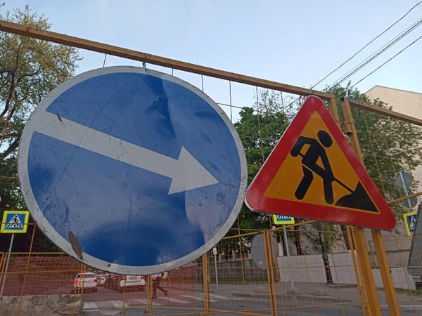 В Ростове с 21 августа ограничат движение транспорта в нескольких районах
