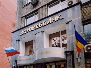 Землю «Донхлеббанка» снова выставили на торги