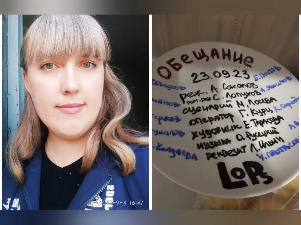 По сценарию библиотекаря из Шахт начали снимать фильм в Питере