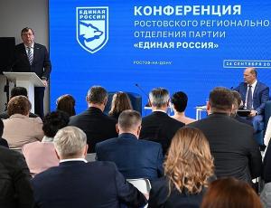 «Единая Россия» предложила Александра Ищенко на пост председателя Законодательного Собрания Дона