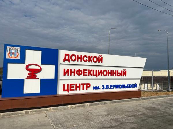 Донской инфекционный центр закупает кислород для пациентов с COVID-19