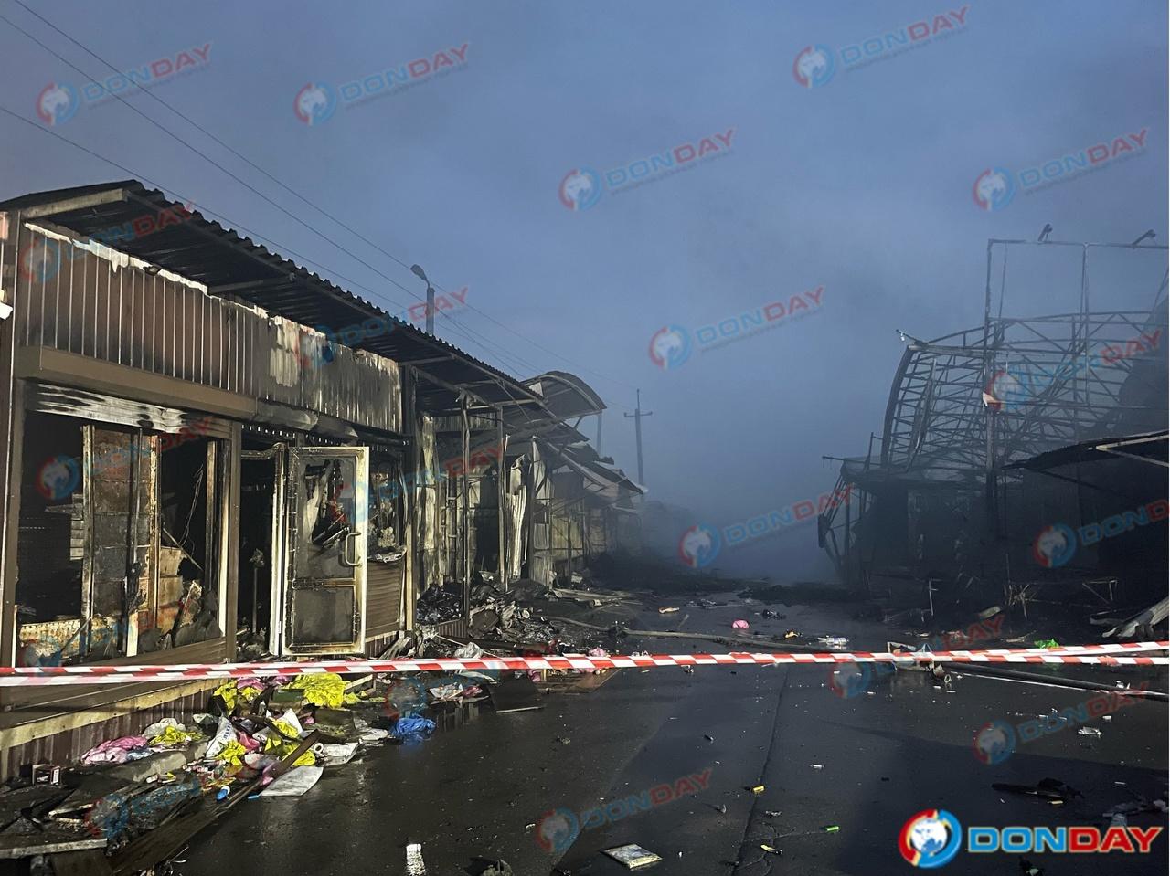 Фоторепортаж последствий пожара на рынке «Темерник» в Ростове | 01.12.2023  | Ростов-на-Дону - БезФормата