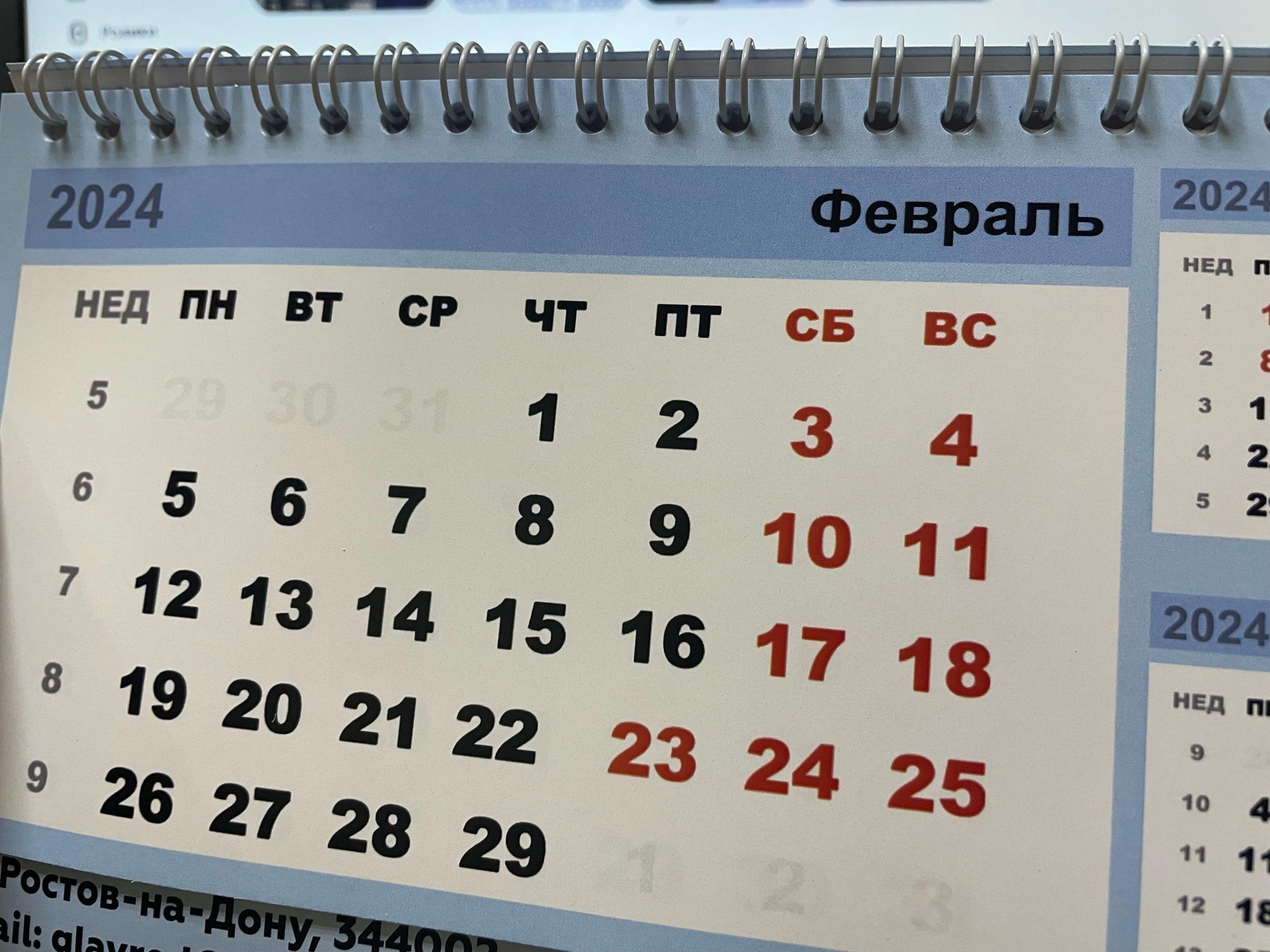 23 февраля выходной или нет 2024. 23 февраля выходной или нет 2024. 23 февраля выходной или нет 2024. 23 февраля выходной или нет 2024. 23 февраля выходной или нет 2024.