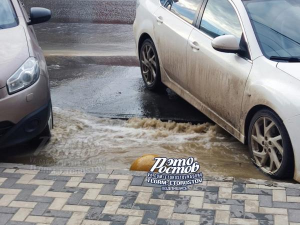 Жители ЖК «Центральный» в Ростове сутки сидят без воды из-за коммунальной аварии