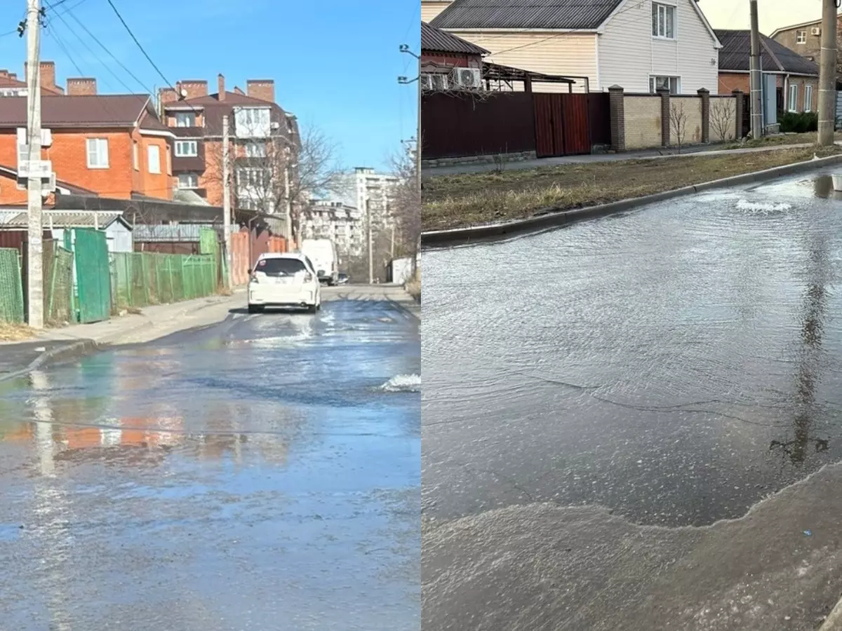 Устранить затопление