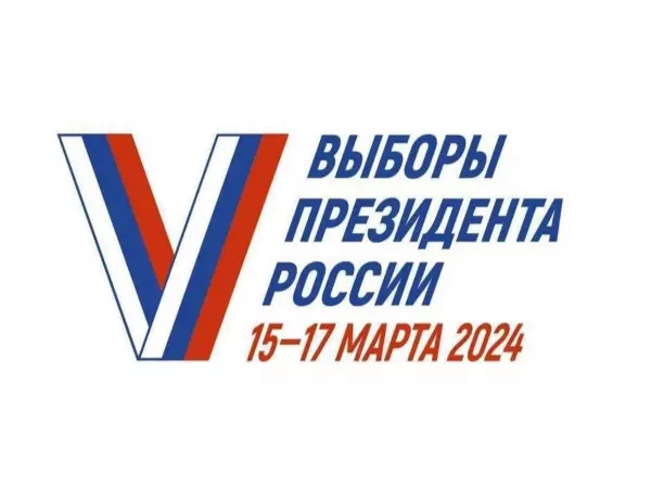 В Ростовской области 15 марта стартовали выборы президента России