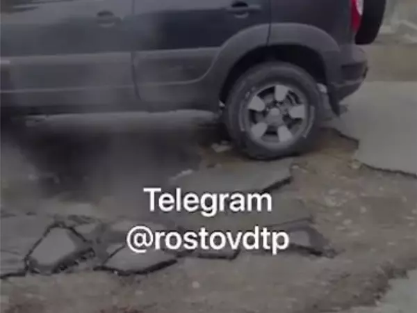 В Ростове в Халтуринском под машиной провалился асфальт