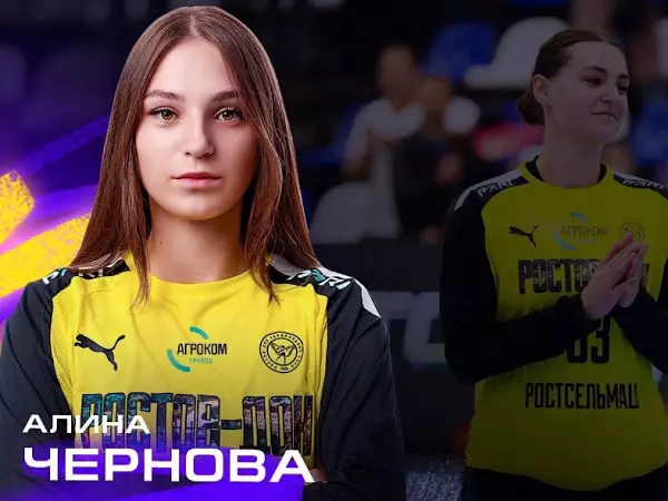 Вратарь ГК «Ростов-Дон» - лучший игрок матча против ЦСКА