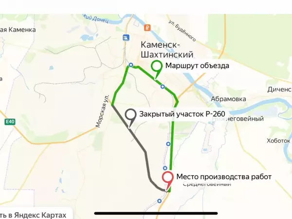 В Каменском районе 19 апреля закроют железнодорожный переезд