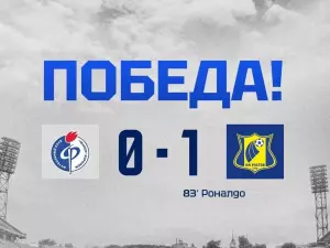 ФК «Ростов» обыграл команду из Воронежа