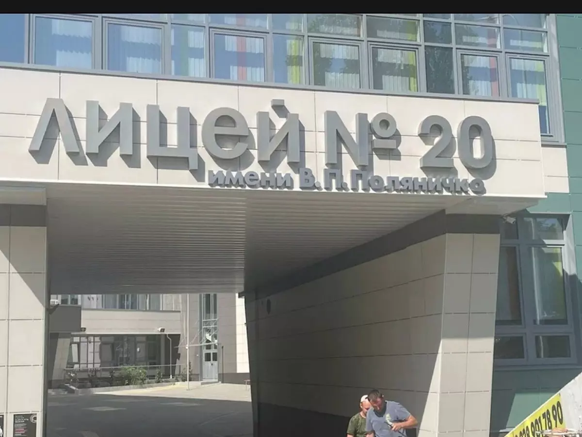 В Ростове эвакуировали школу № 20