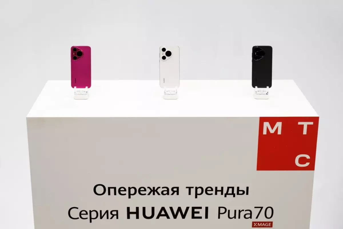 МТС первой в России открыла предзаказ на серию Huawei Pura 70 » DonDay -  новости Ростова-на-Дону. Происшествия, события, новости бизнеса, политики,  культуры и спорта.