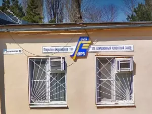 Глава Таганрога назвал фейком сообщения об атаке БПЛА на авиаремонтный завод