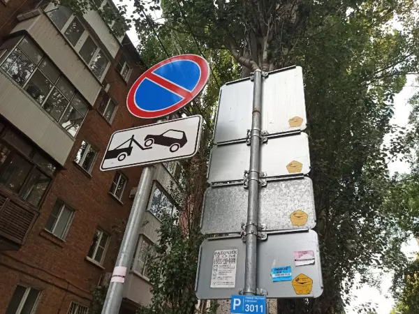 В Ростове с 8 июня запретят парковку на девяти улицах