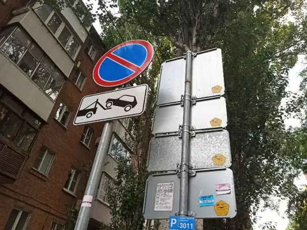 На трех улицах Ростова запретят парковку и остановку транспорта