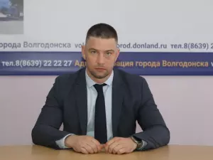 В Волгодонске назначили нового замглавы администрации по строительству