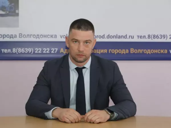 В Волгодонске назначили нового замглавы администрации по строительству