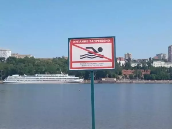 В Ростовской области с начала лета 11 человек утонули в водоемах