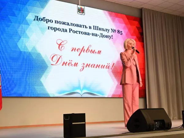 Виктория Абрамченко обсудила с учителями проблемы донских педагогов