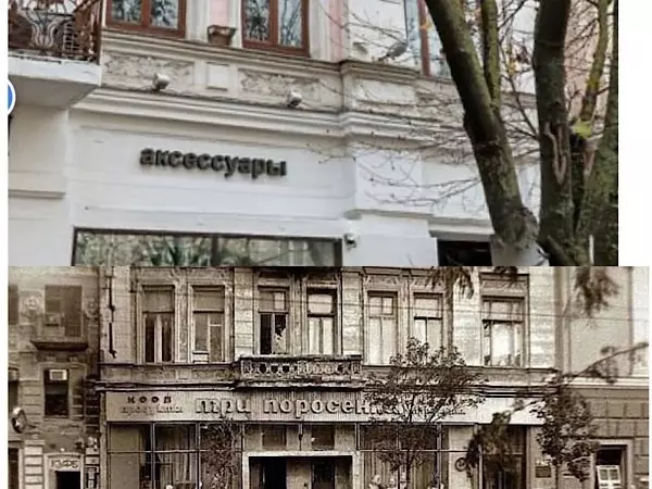 Культовые магазины советского времени в Ростове, которые мы потеряли