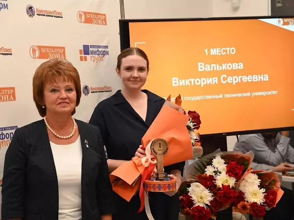 Бухгалтер — это слово звучит гордо: в Ростове подвели итоги регионального конкурса