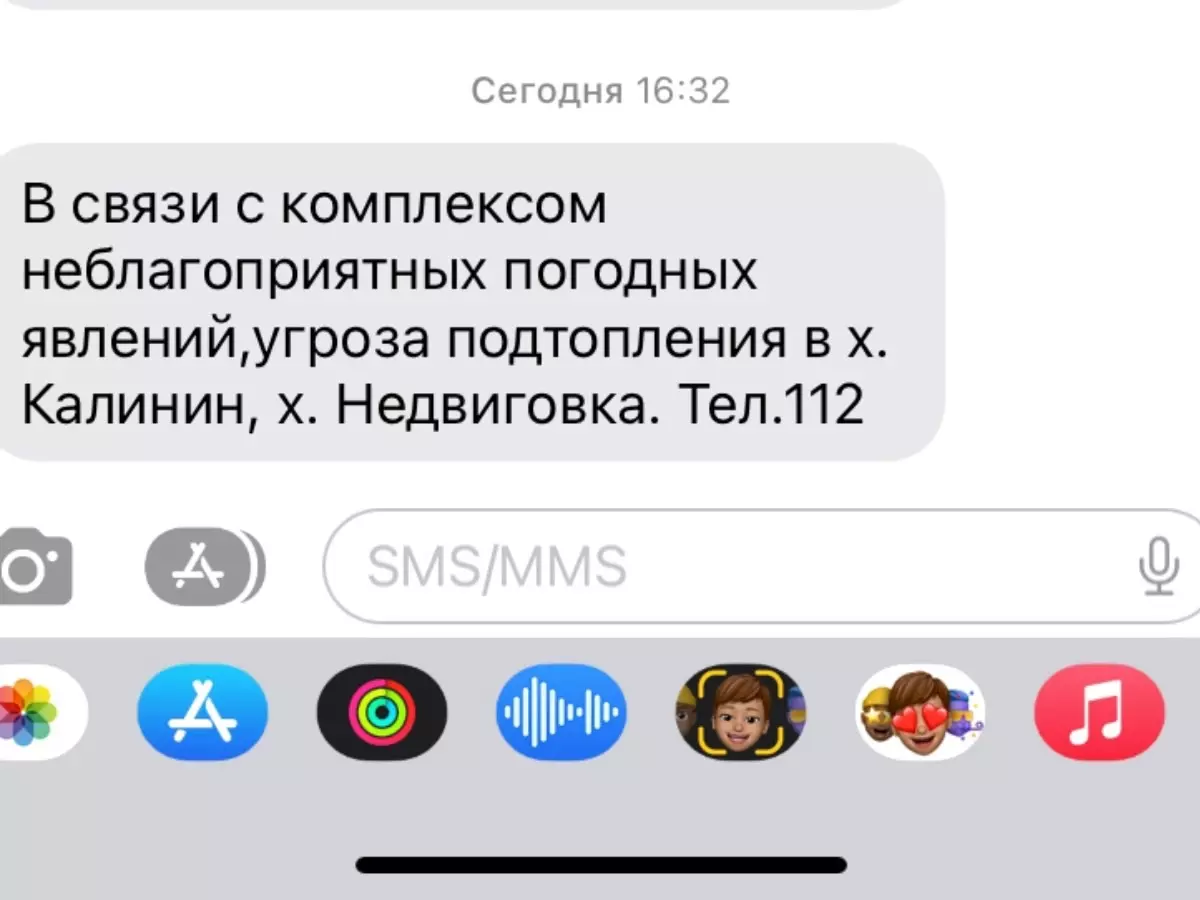 МЧС предупредило о подтоплениях хуторов Ростовской области из-за непогоды