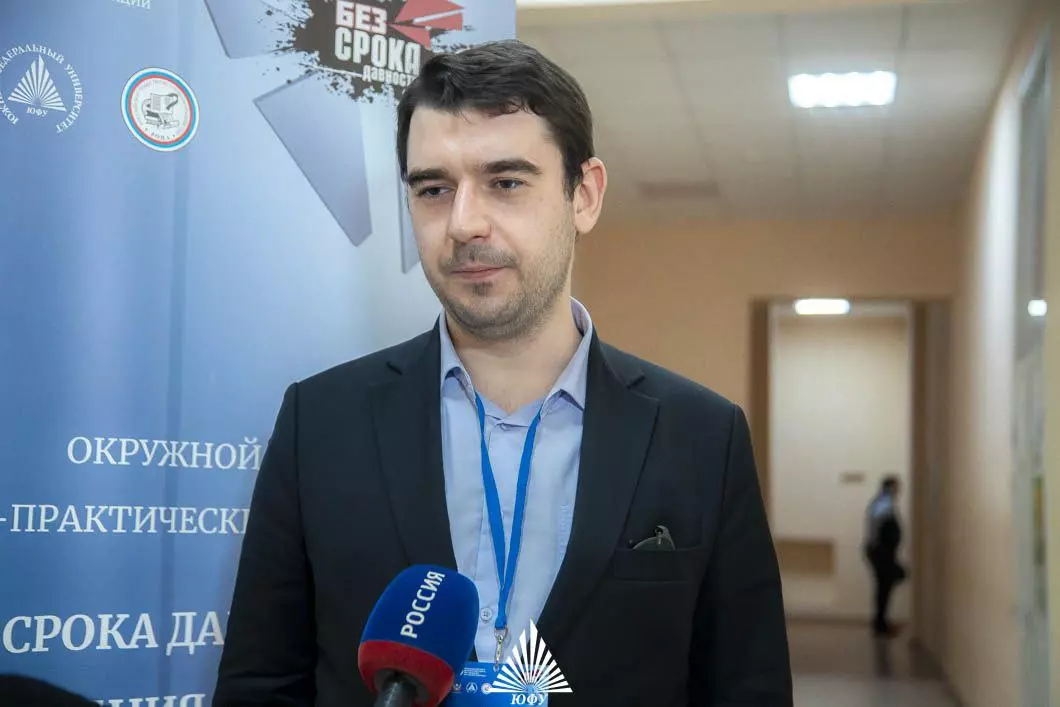 В ЮФУ прошел Окружной семинар проекта «Без срока давности»