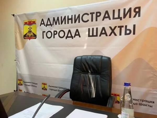 В Шахтах определили дату выборов главы администрации города