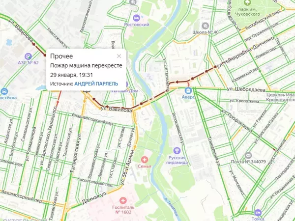 В Ростове на Вавилова образовалась пробка из-за горящего автомобиля