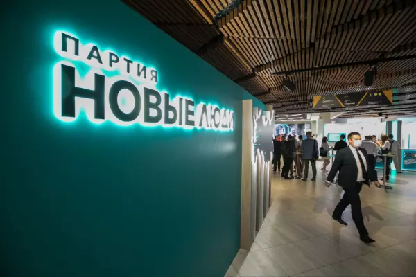 Партия «Новые люди» потребовала увеличить расходы на медицину и образование после СВО