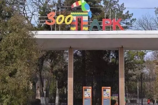 В Ростовском зоопарке на День Победы усилят меры безопасности