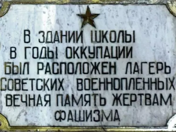 В Ростовской области волонтеры ищут близких воина Великой Отечественной войны, сброшенного в Шахтах в шурф