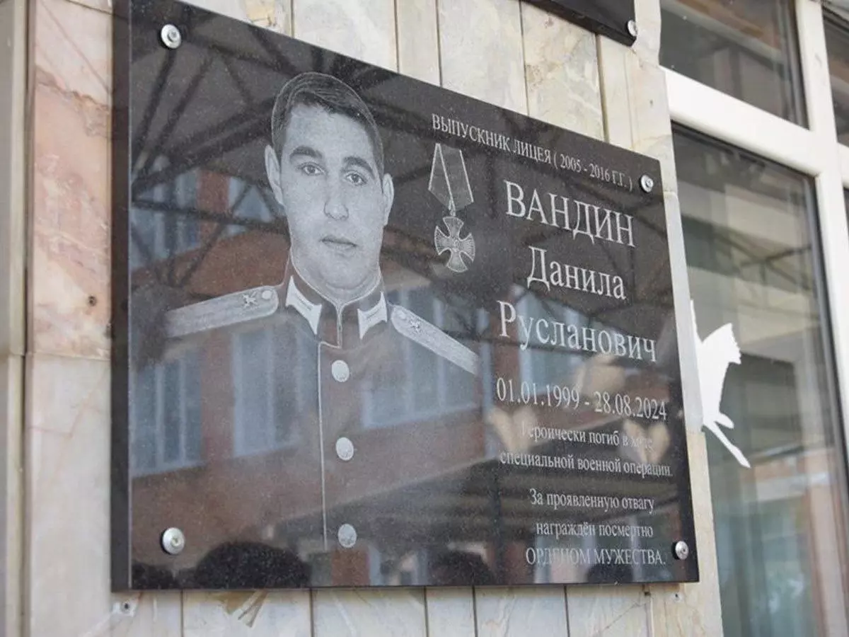 В Шахтах погибшему на СВО бойцу открыли мемориальную табличку