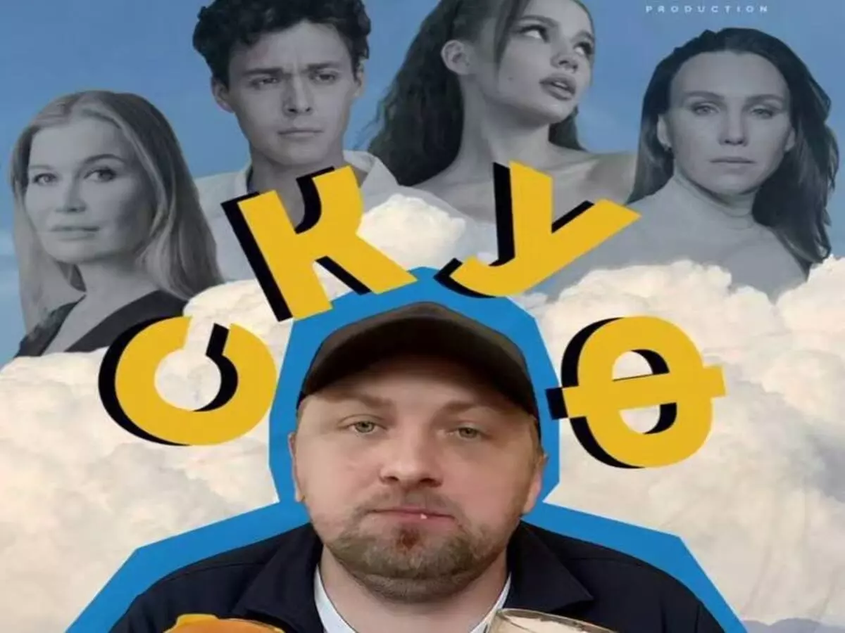 Валя Карнавал подалась в актрисы и сыграет дочку Зубарева в фильме «Скуф»