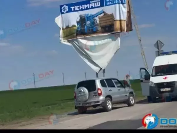 Шахтинцу, упавшему с билборда, нужна донорская кровь