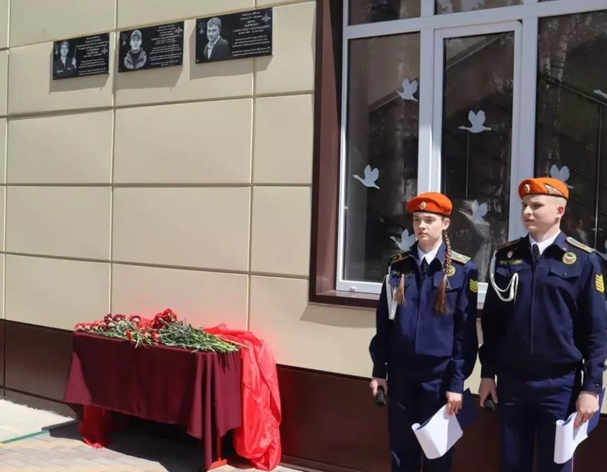 Трем погибшим бойцам СВО установили мемориальные доски в Батайске