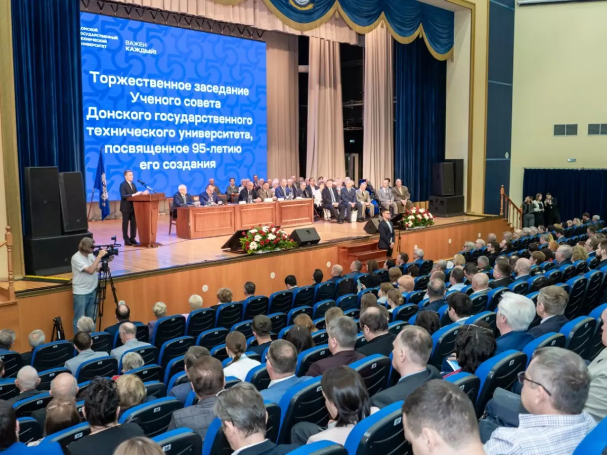 Донской государственный технический университет отметил 95-летие