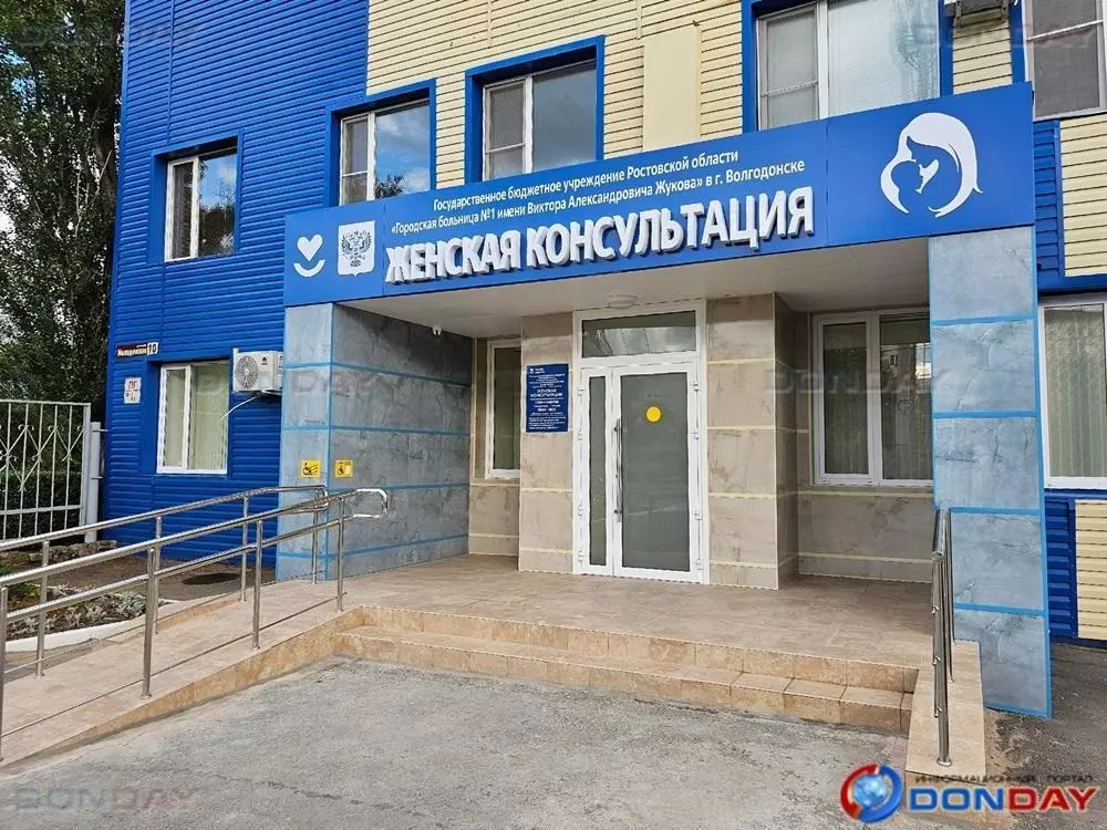 В Волгодонске закрыли единственный роддом на дезинфекцию