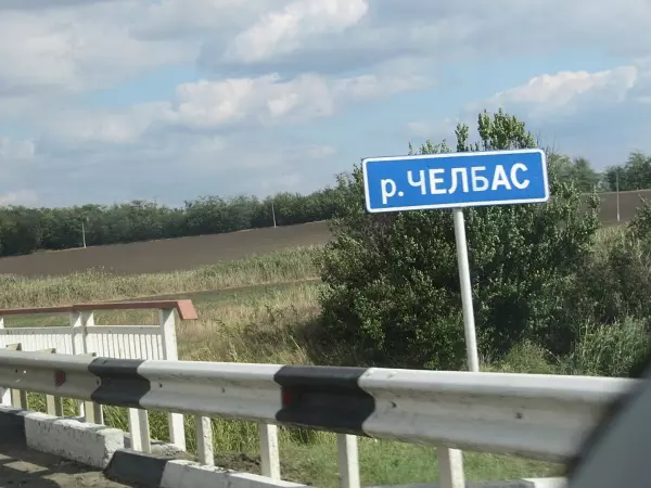 В Краснодарском крае школьник упал с моста и едва не разбился насмерть