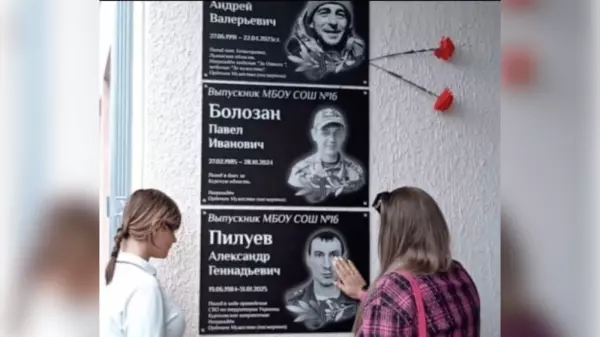 В Ростовской области установили памятные таблички двум бойцам, погибшим на СВО