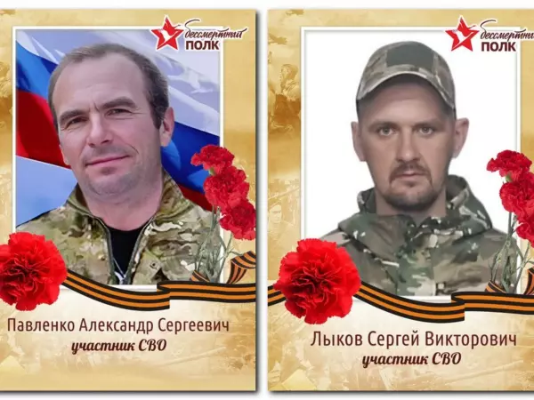 В зоне СВО погибли двое штурмовиков из одного села Ростовской области