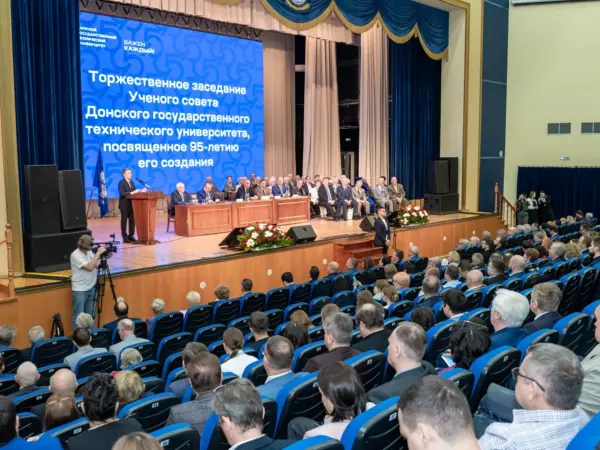 Донской государственный технический университет отметил 95-летие