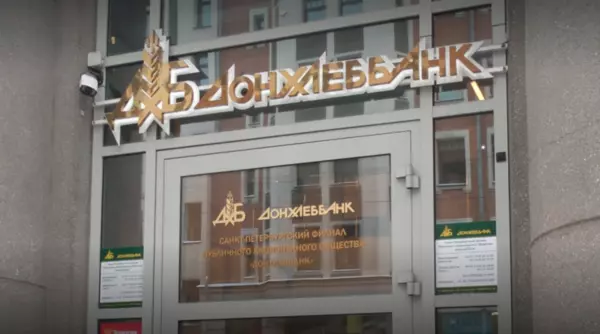 Ценные бумаги «Донхлеббанка» вновь не смогли продать на аукционе