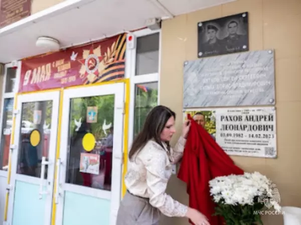 В Ростове открыли мемориальные доски пожарному, погибшему на СВО