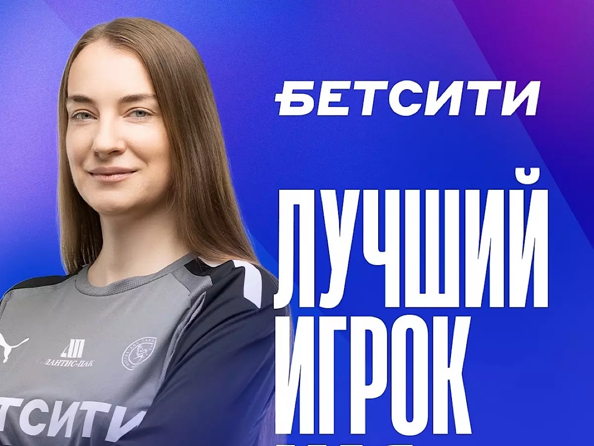 Лучшей гандболисткой ГК «Ростов-Дон» за май признана Юлия Грацкевич