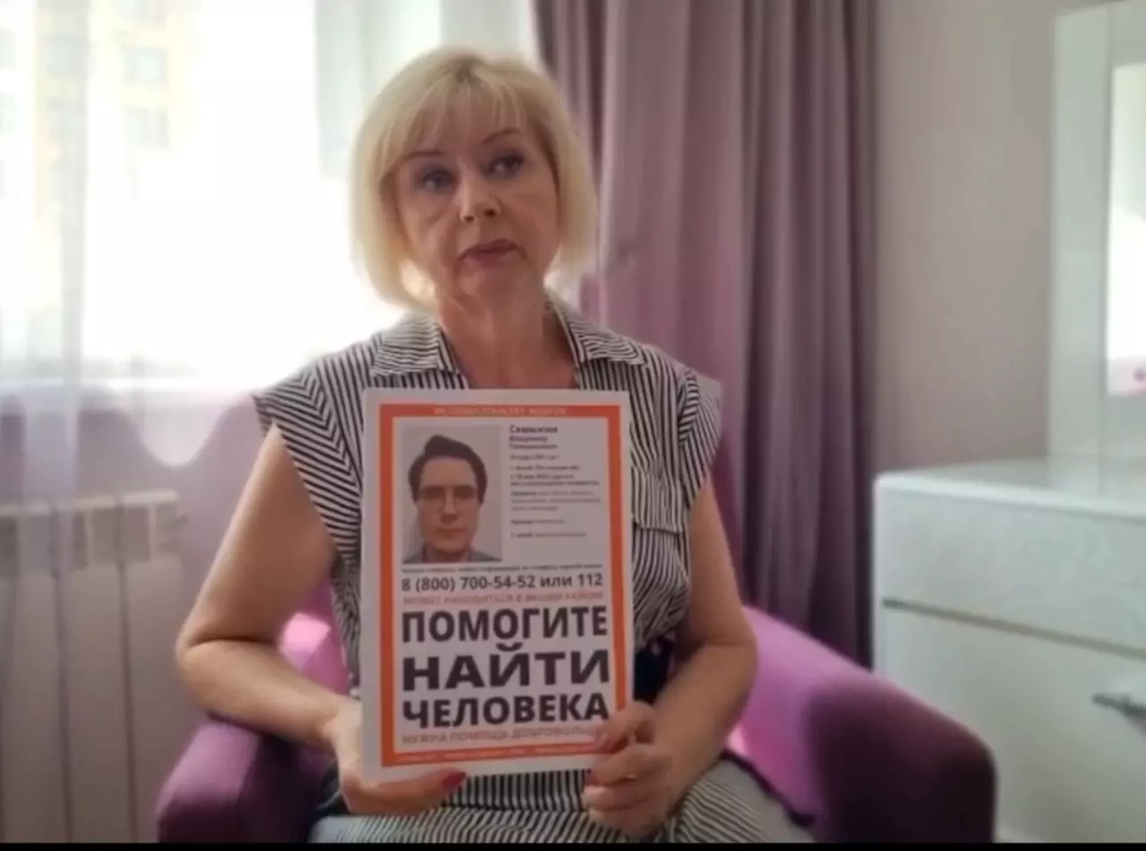 В Аксае мать пропавшего Владимира Семыкина записала видеообращение о помощи