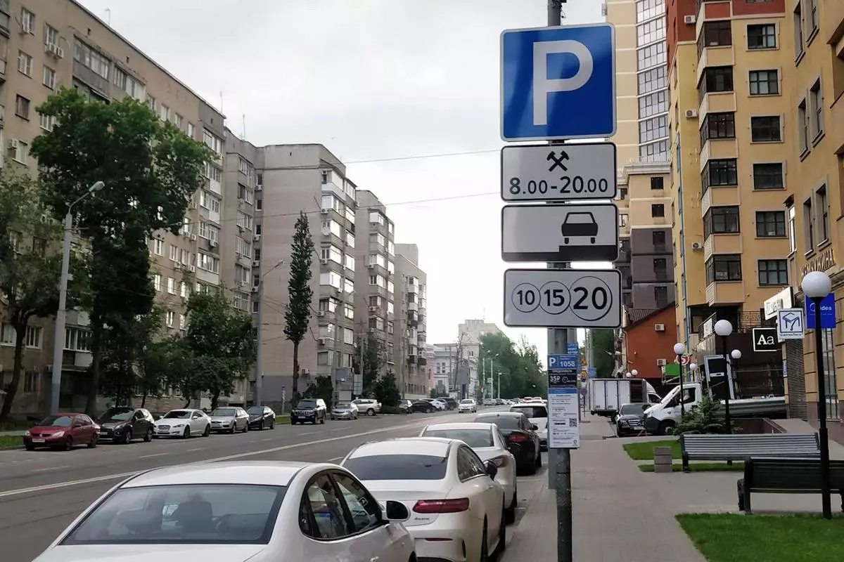 «Новые люди» предлагают временно отменить штрафы за парковку в Ростове из-за перебоев со связью